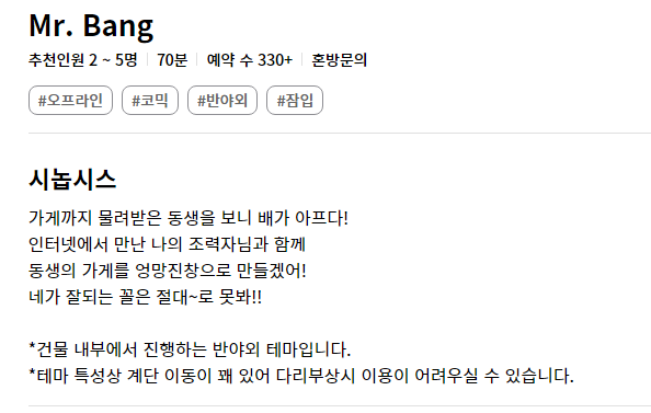 이스케이프샵 이미지