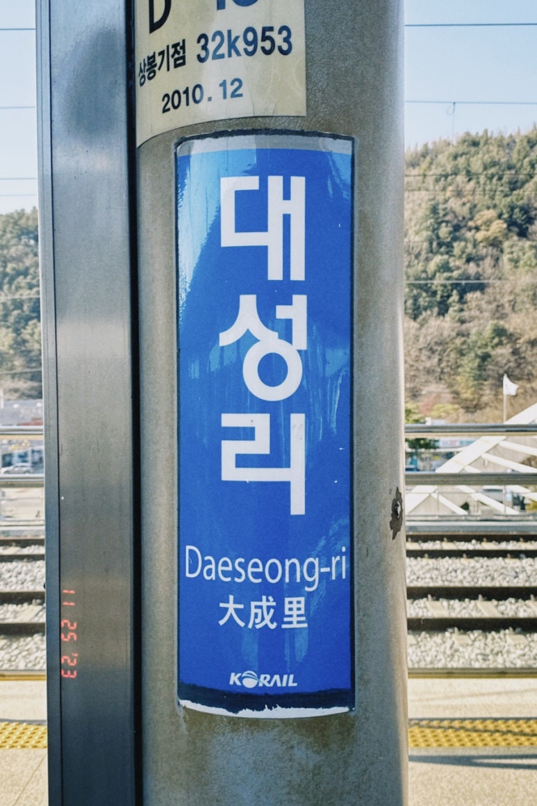 하이브빌리지 이미지