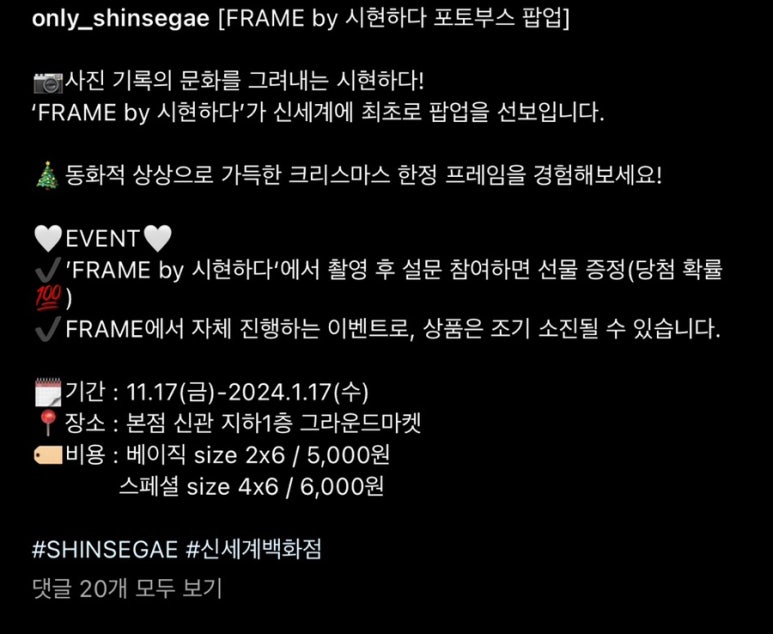 시현푸드 이미지