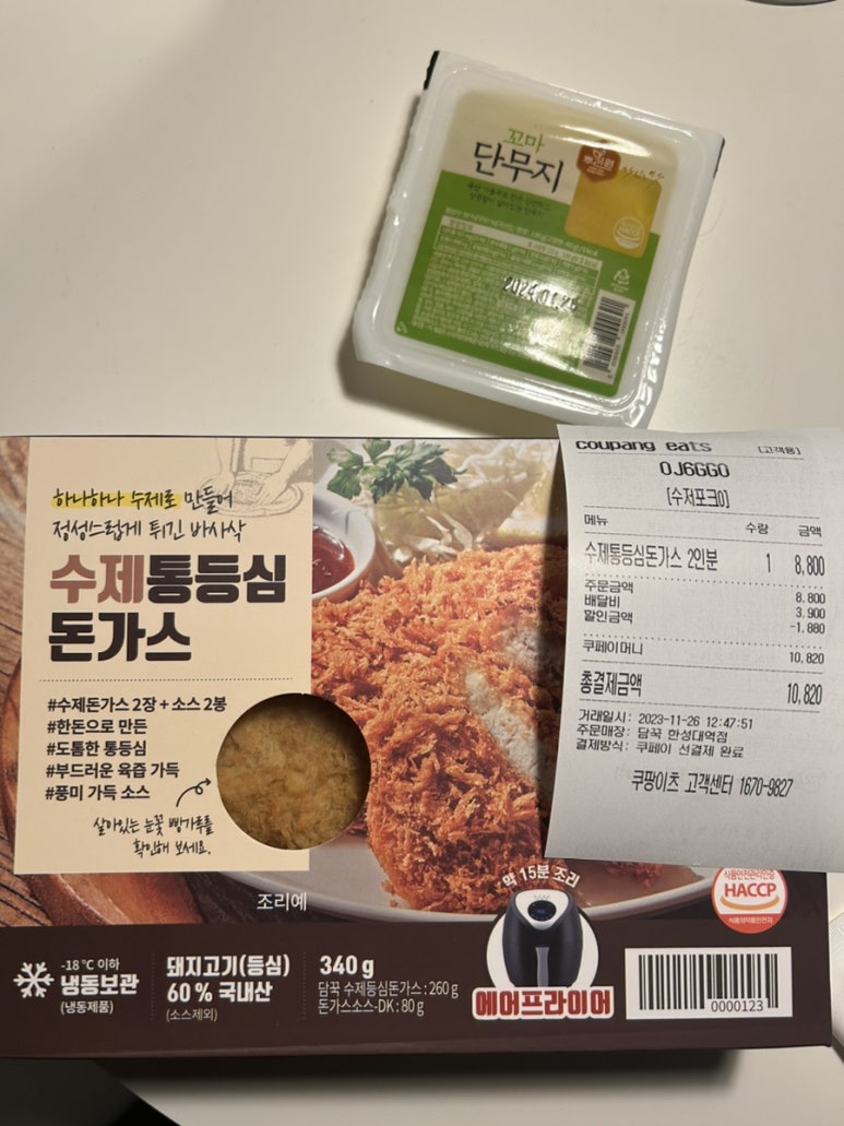 담꾹한성대역점 이미지