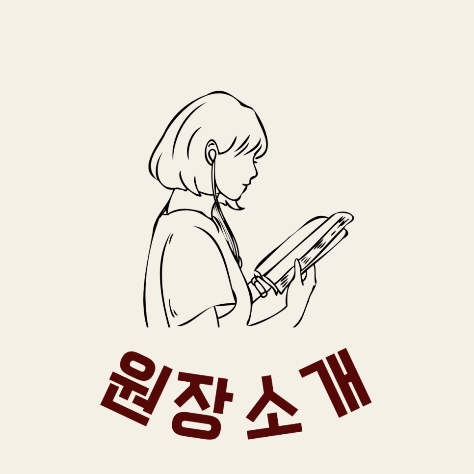 컴포즈커피일광신도시 이미지