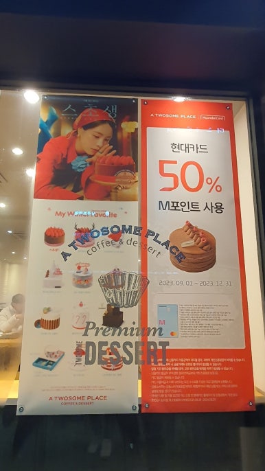 투썸플레이스부평시장역점 이미지