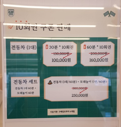 777라이브 이미지