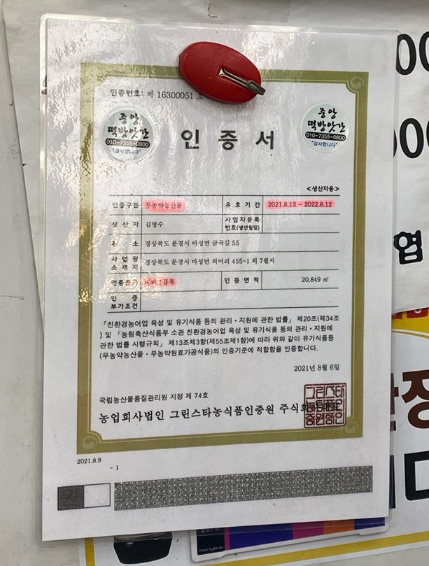 중앙떡방앗간 이미지