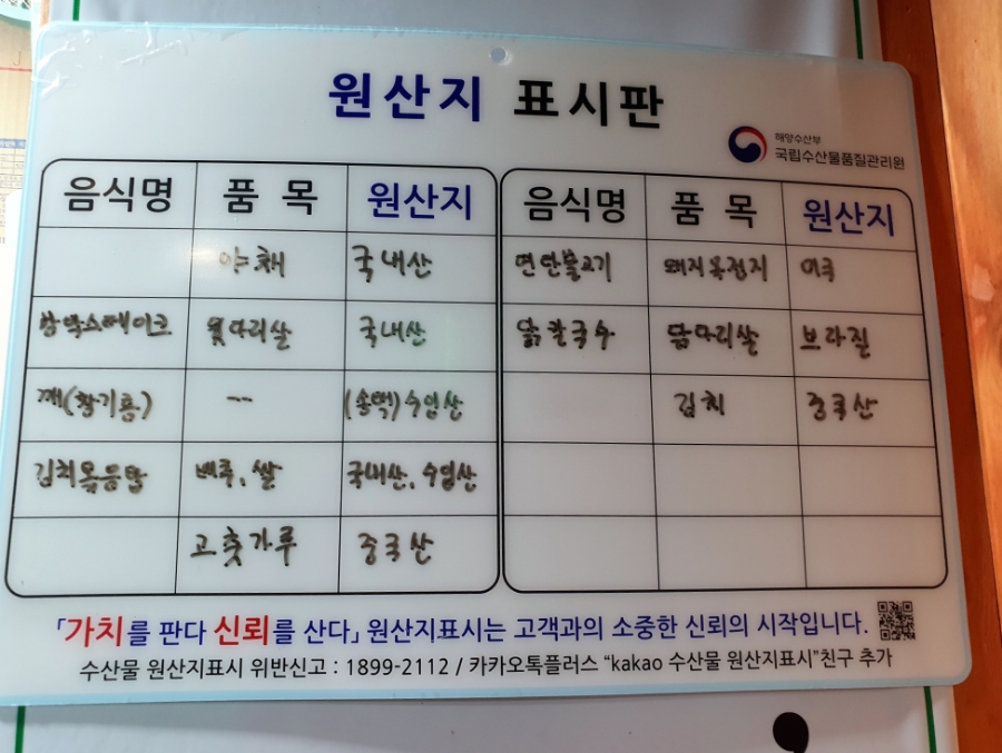 허냉면 이미지