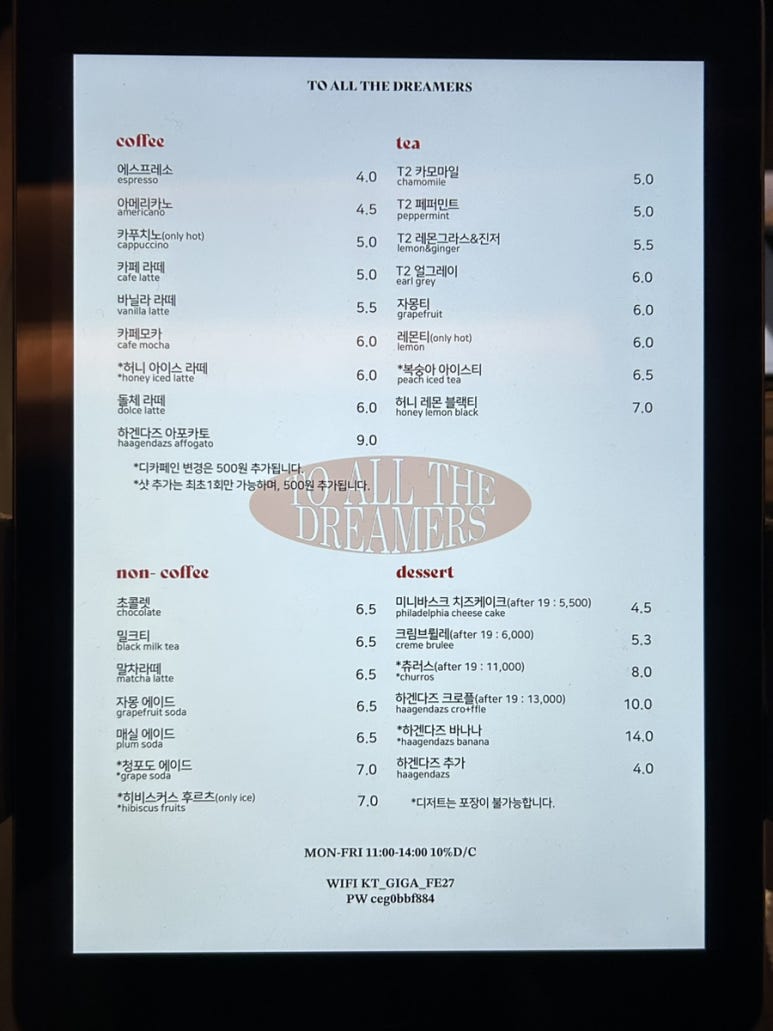 투올더드리머스 이미지