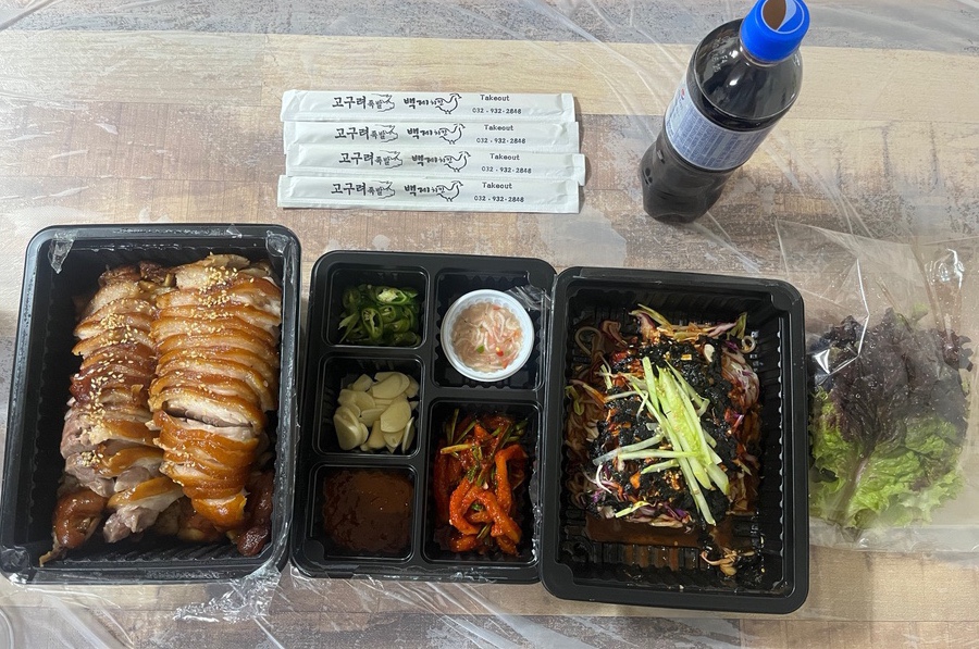 고구려족발백제치킨 이미지