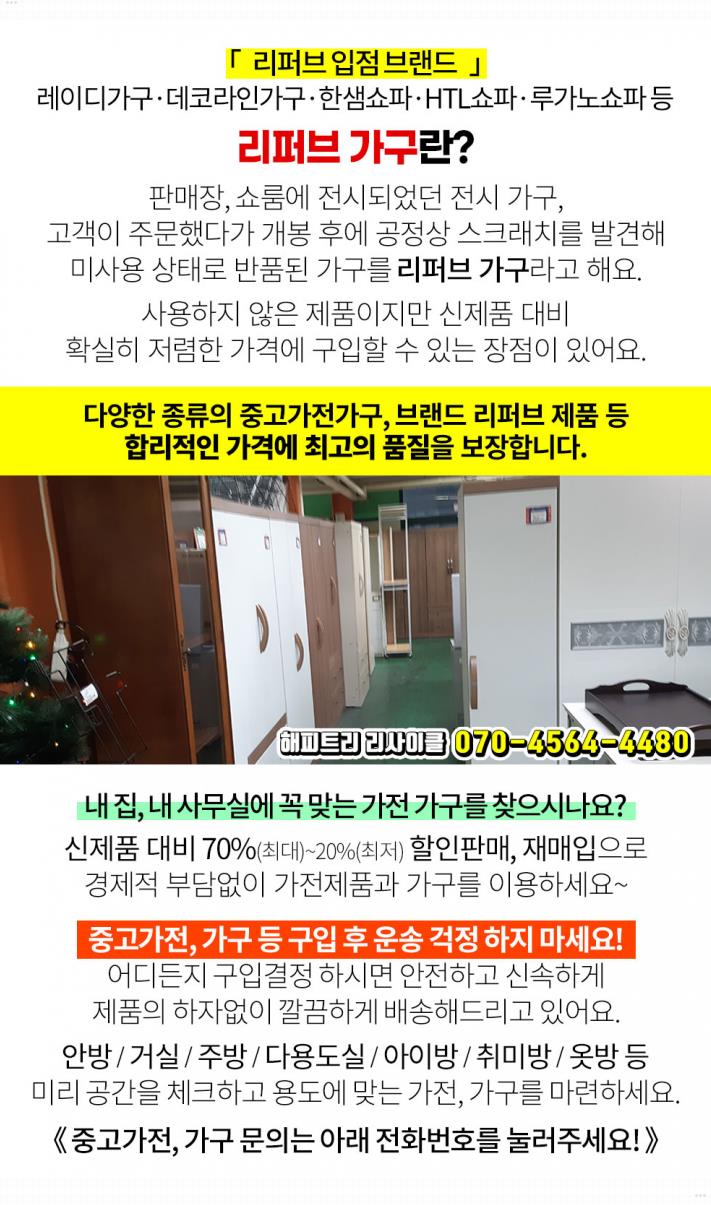 삼일종합상사 이미지
