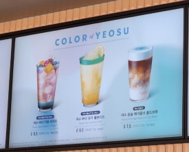 돌산전기 이미지