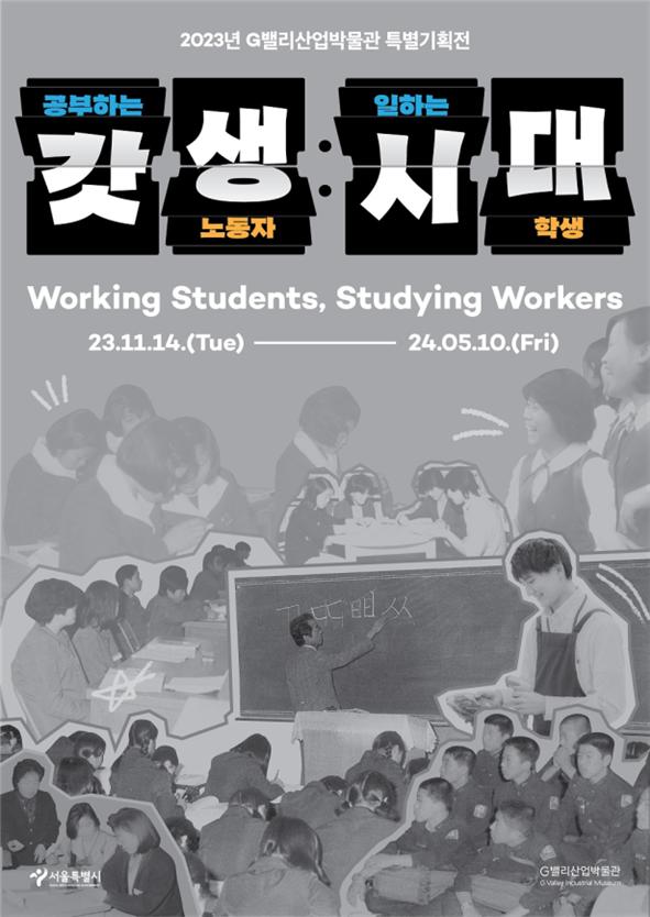 소원산업 이미지