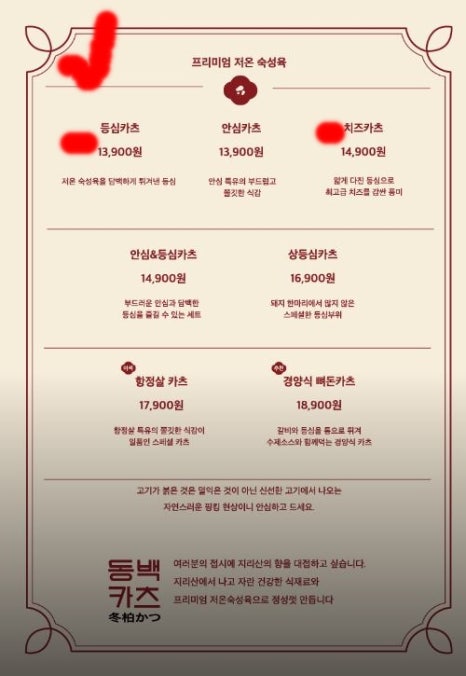 파스타잘하는돈까스집 이미지