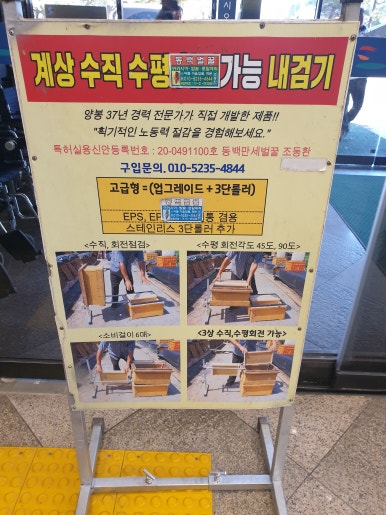대우양봉원 이미지