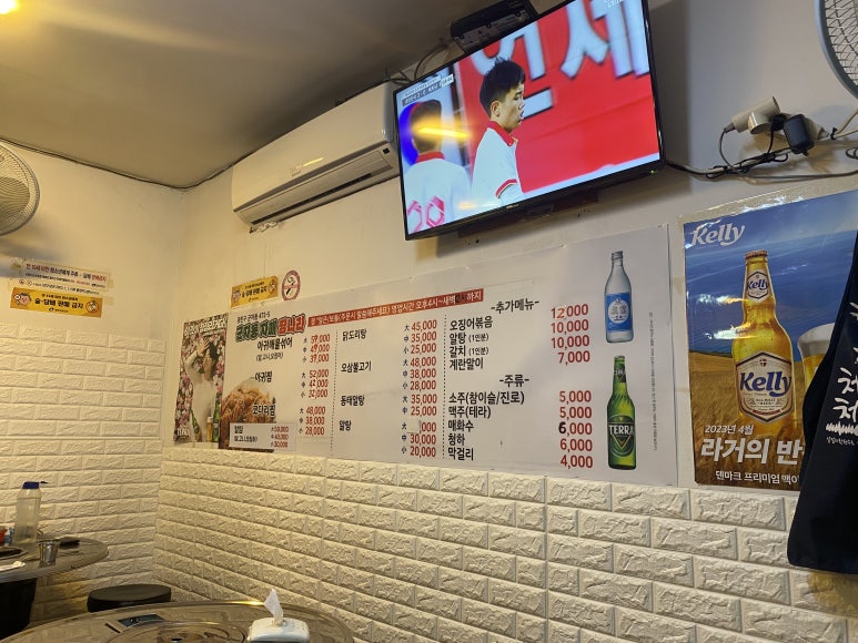 자매찜나라 이미지