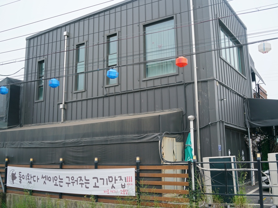 고품달 이미지