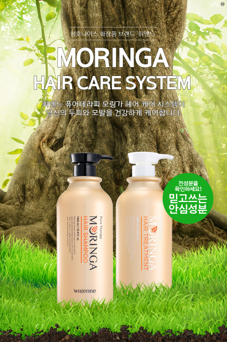 휘테라피 이미지