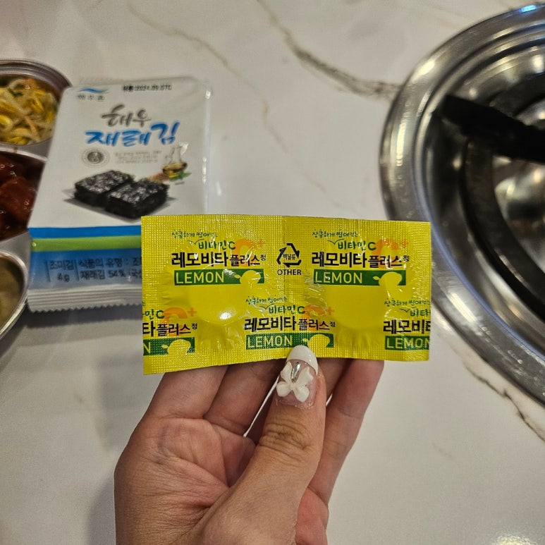 나야김치찜 이미지