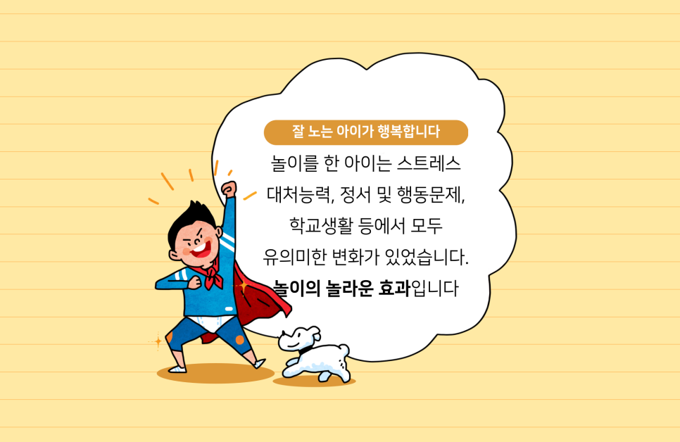 블록앤로봇 이미지