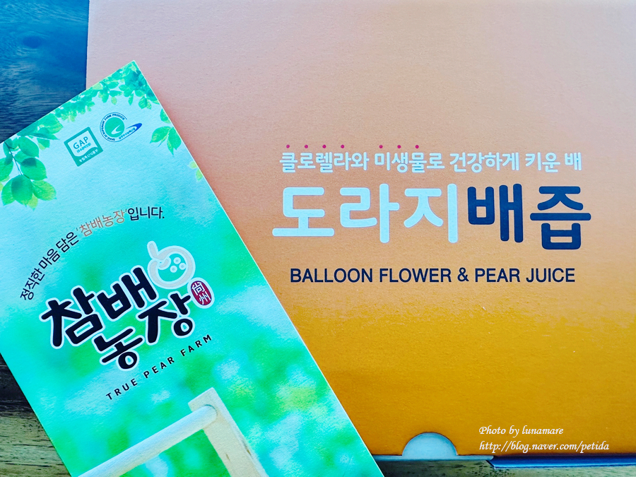 참배농장 이미지