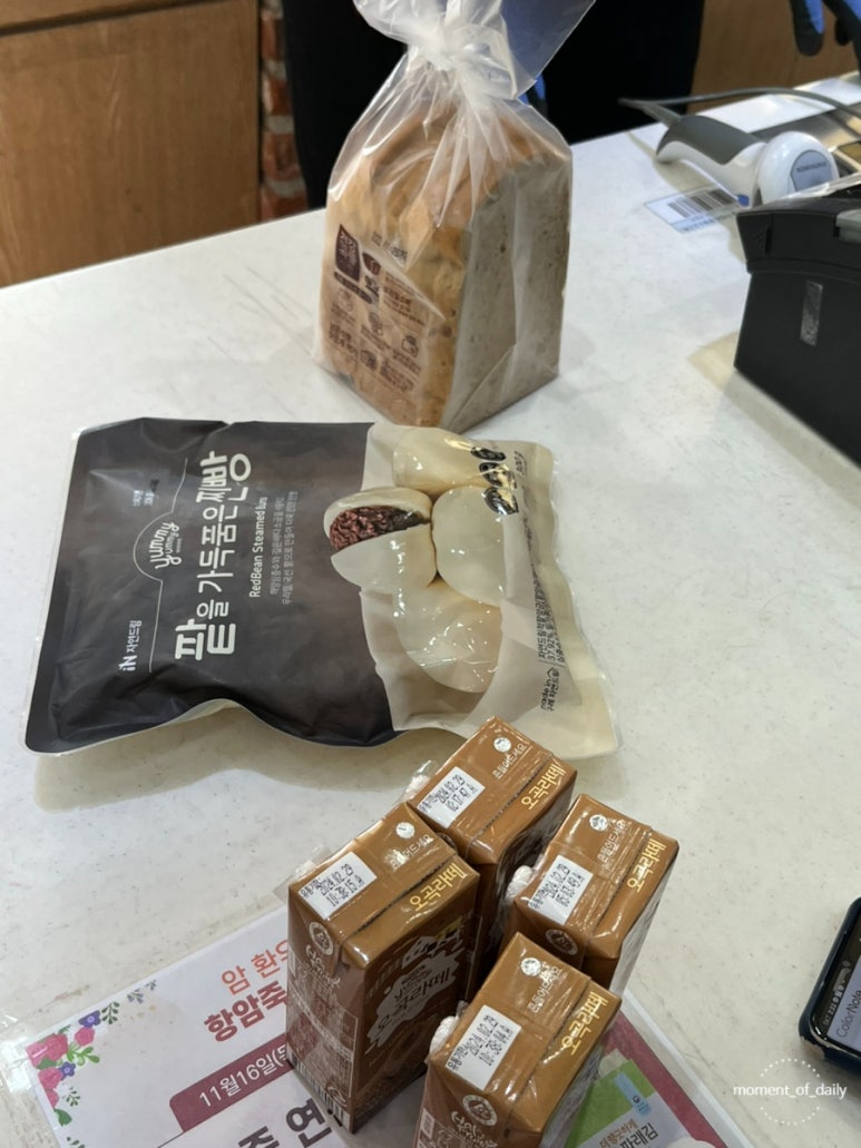 자연드림 황성점 이미지