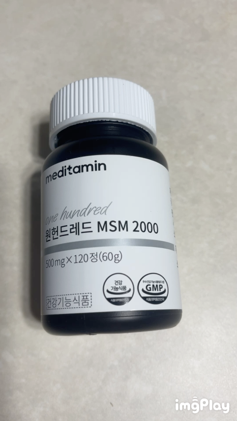 원헌 이미지