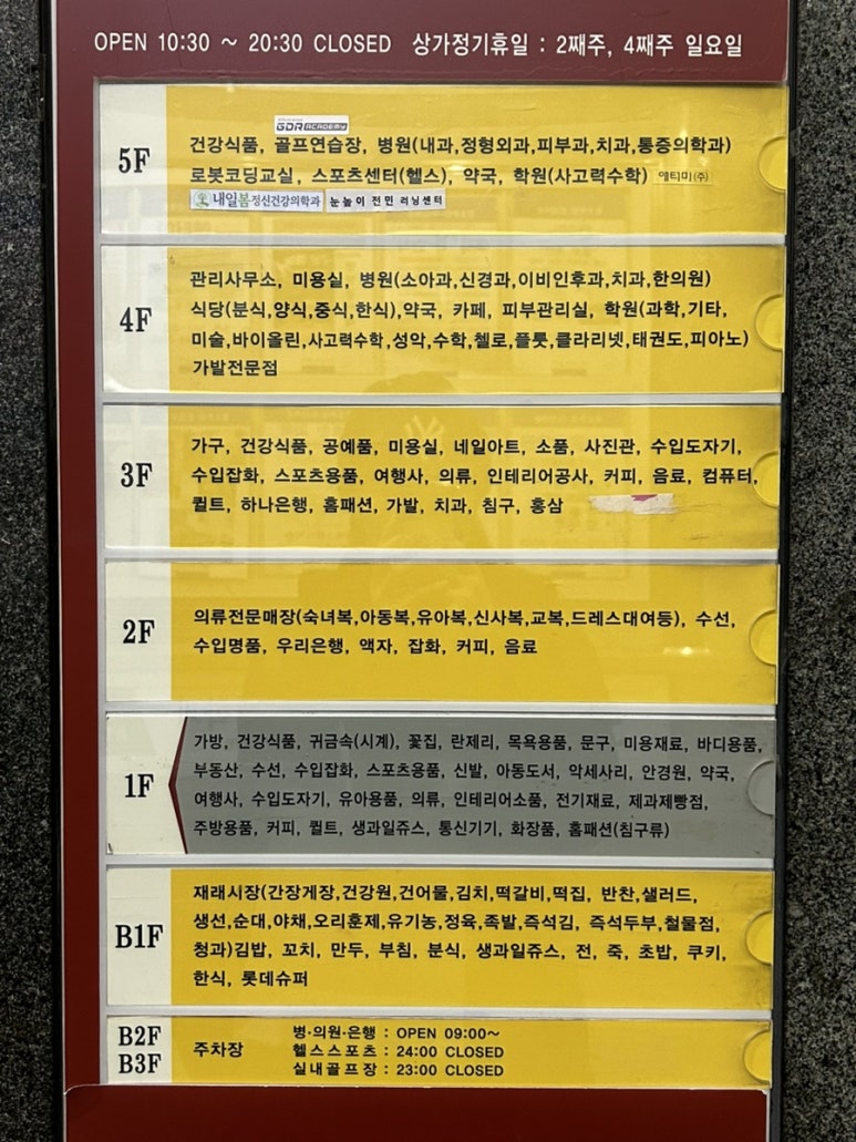 보동이네공방 이미지