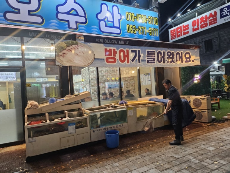 덕호수산 이미지