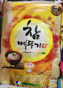나누리푸드 이미지