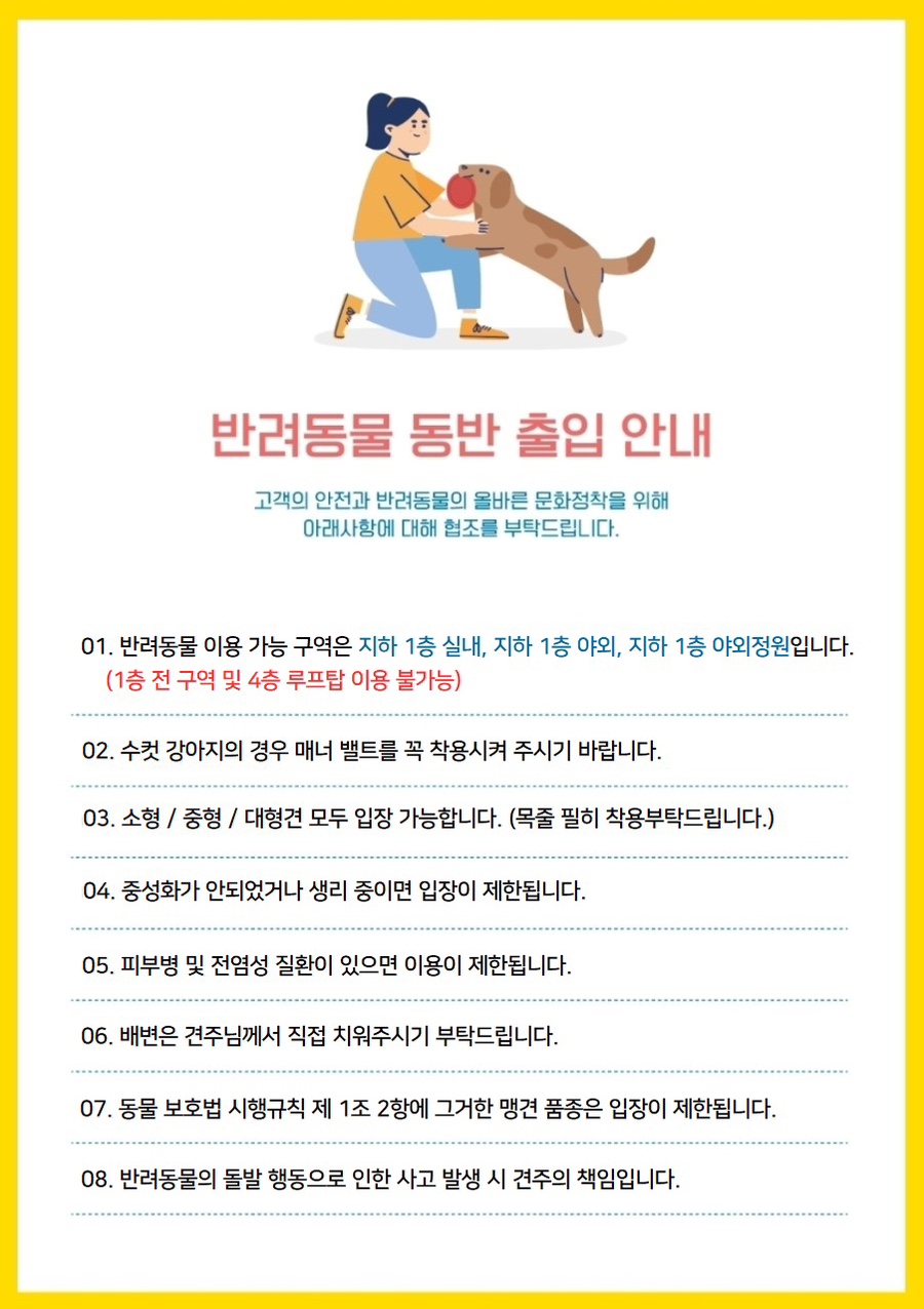 엘파소(ELPASO) 이미지