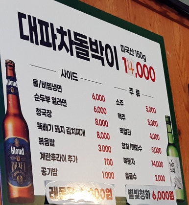 돈먹고돈벌자 이미지