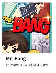 이스케이프샵 이미지
