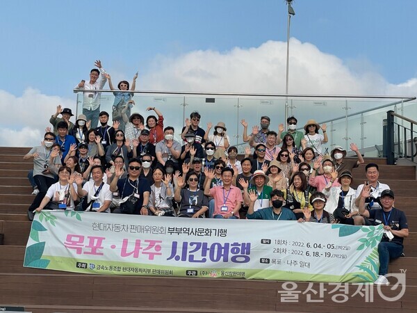 (주)울산착한여행 이미지