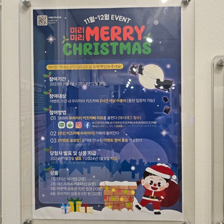 건우리만성점 이미지