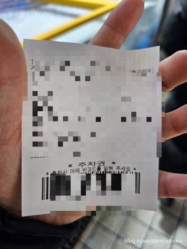 뚱이네수산 이미지