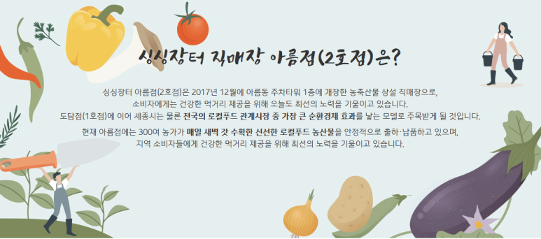 보듬푸드 이미지