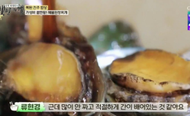 은성게장 이미지