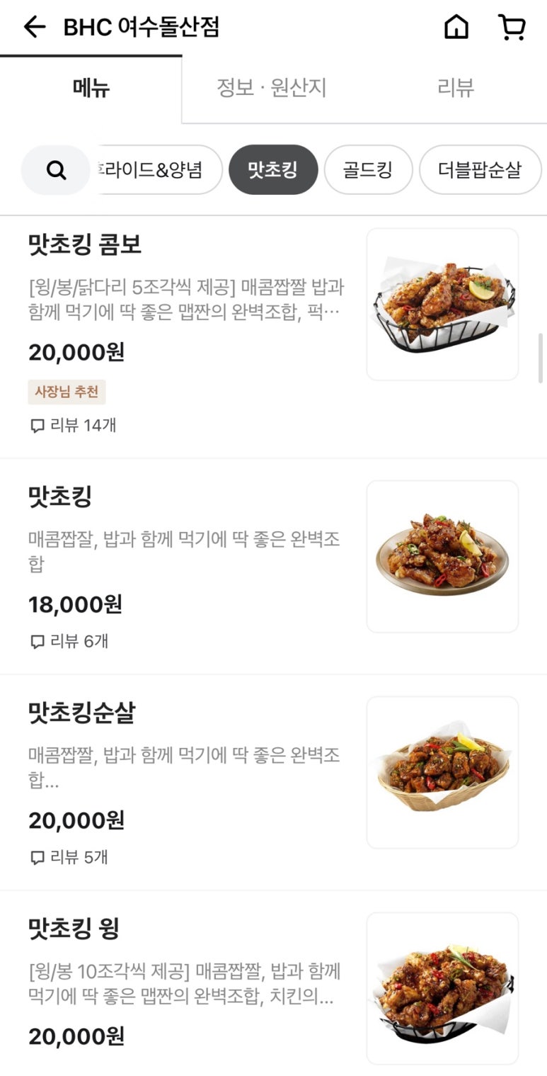 비에이치씨돌산점 이미지