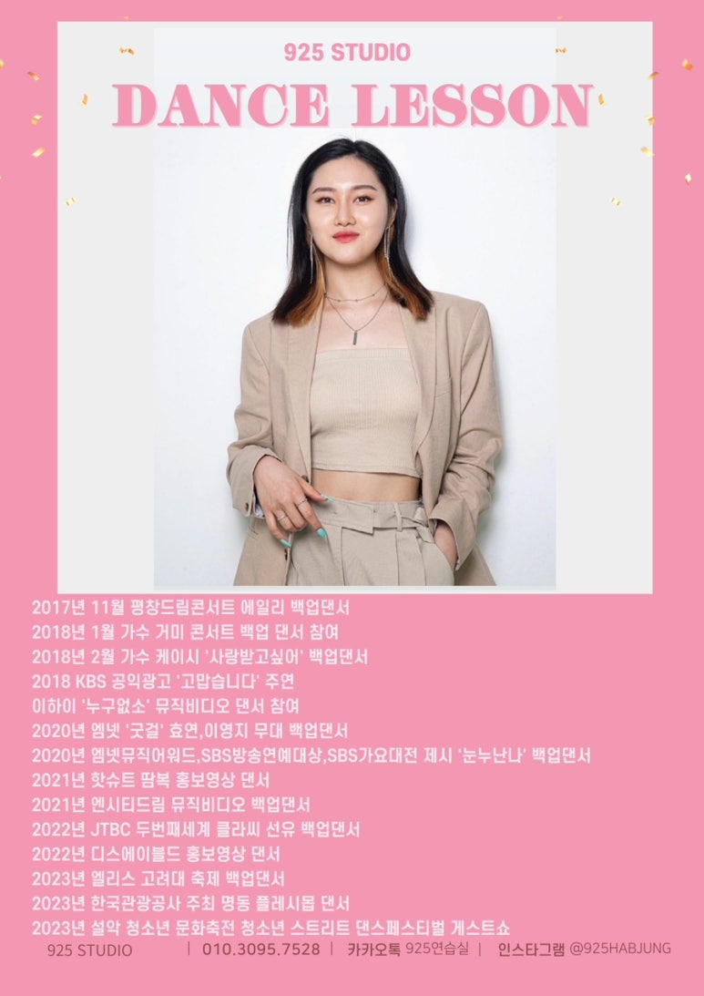 925연습실 이미지