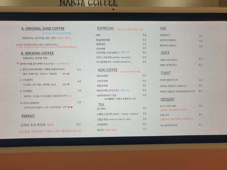 수성커피 이미지