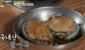 은성게장 이미지