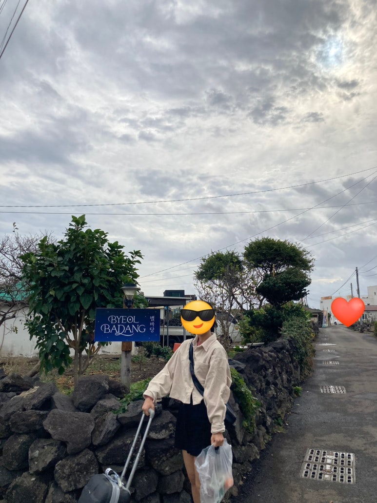 별바당 이미지