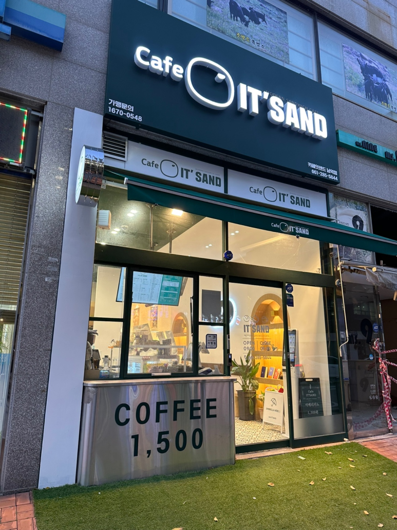 카페 잇샌드 남악점 이미지