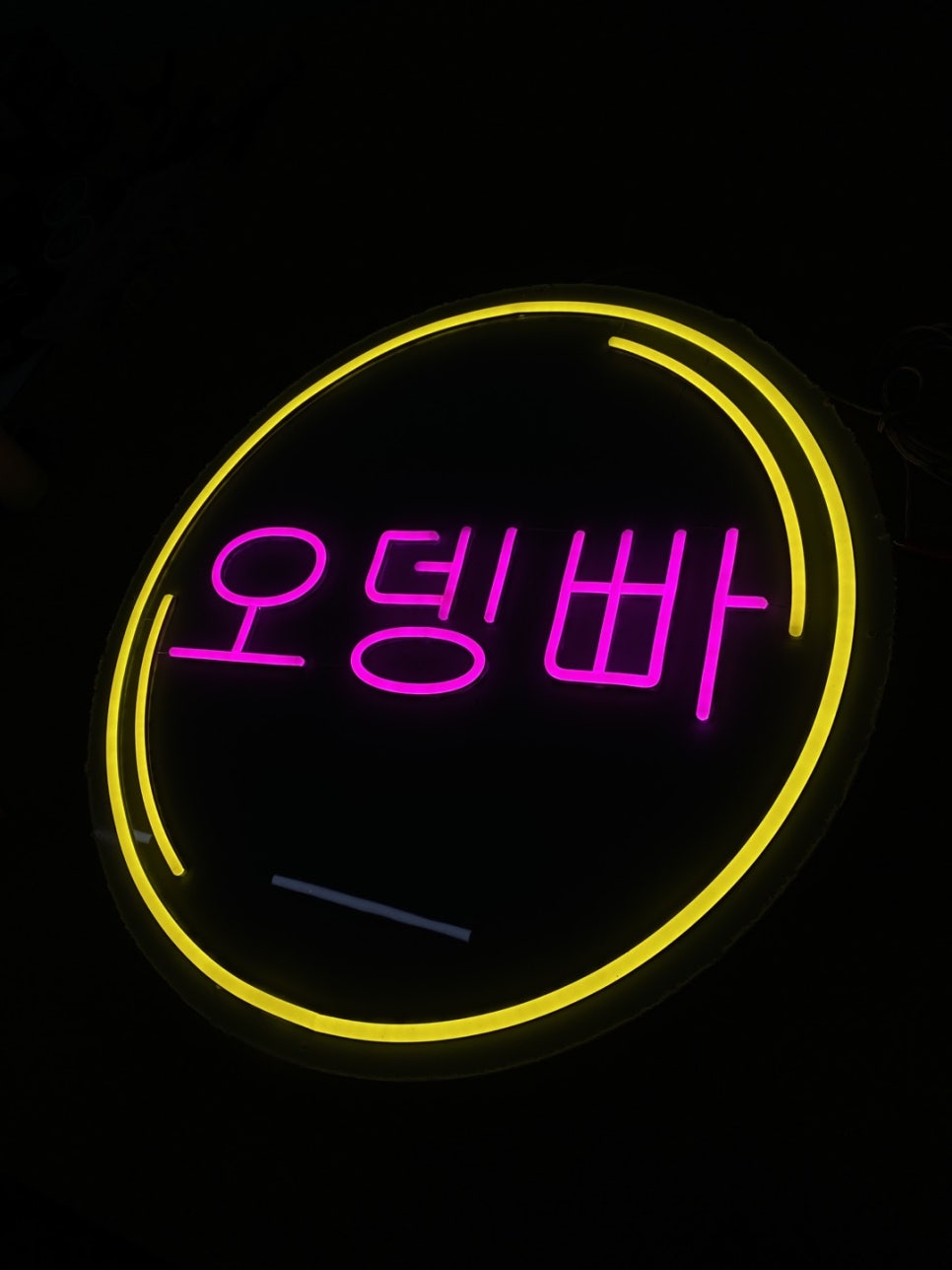 베스트엘이디 이미지