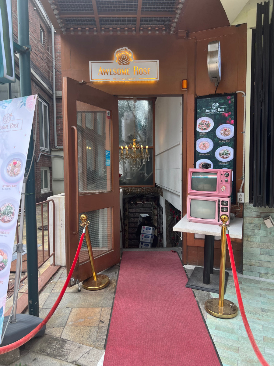 어썸라이트 이미지