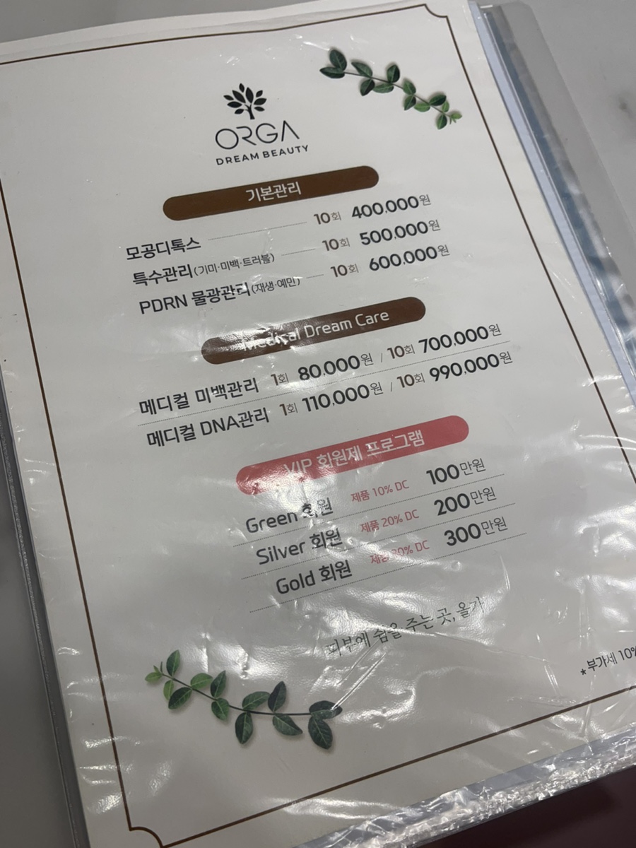 제이에이치드림 이미지