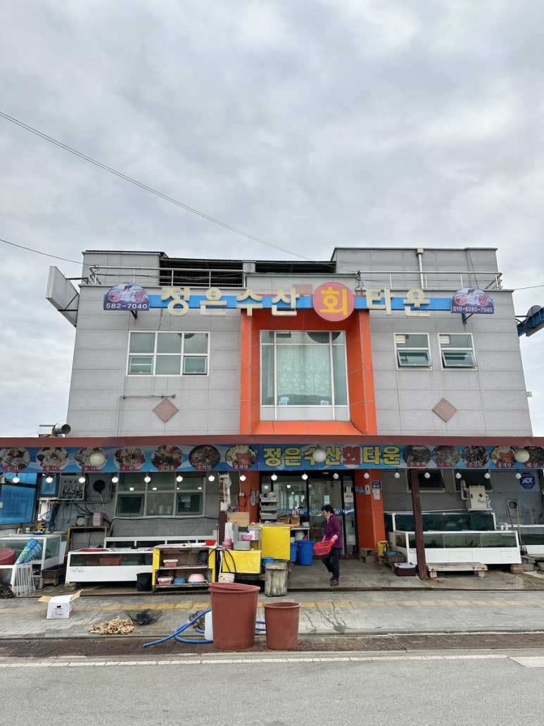 정은수산회타운 이미지