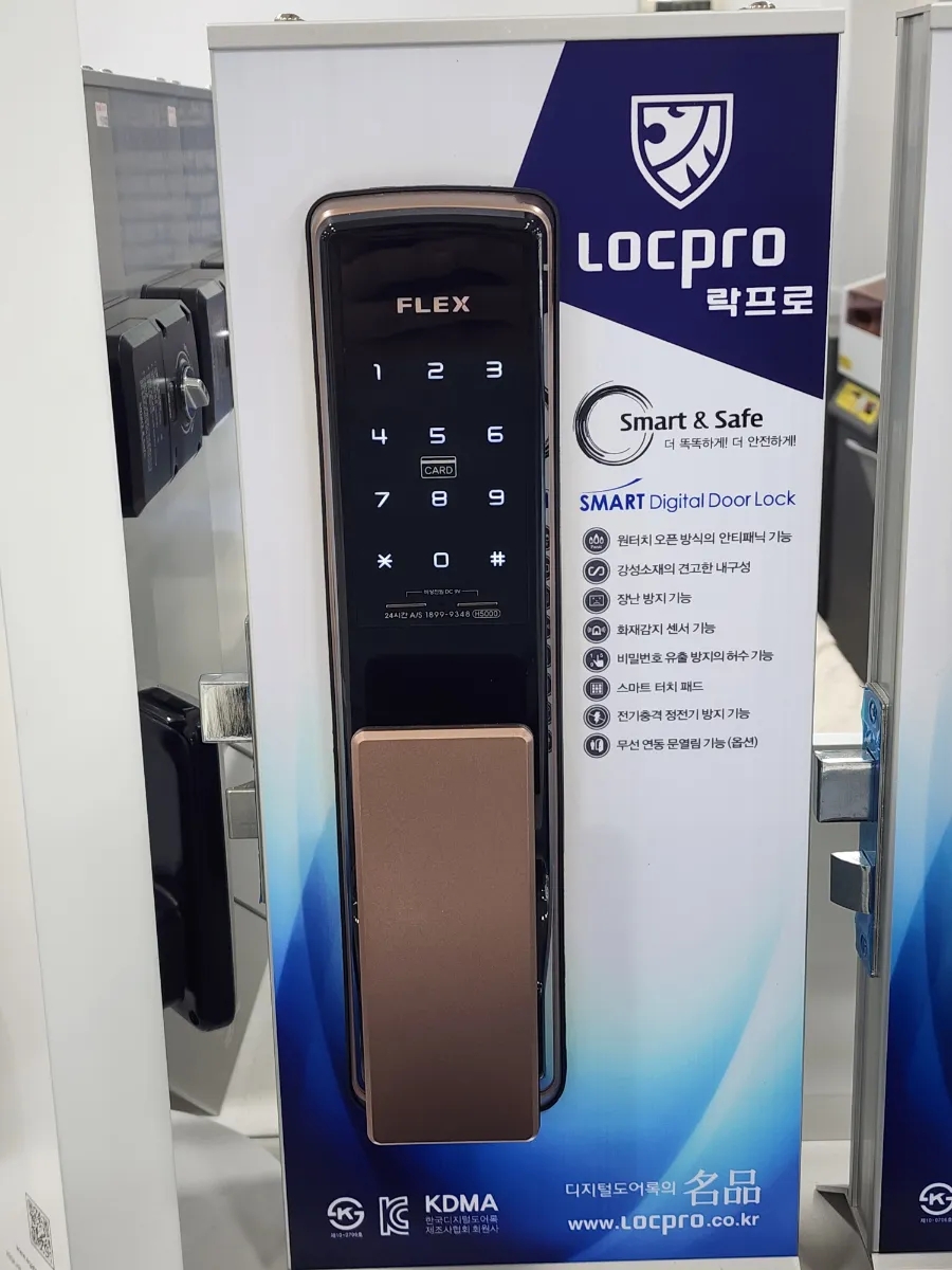 파크열쇠도장 이미지