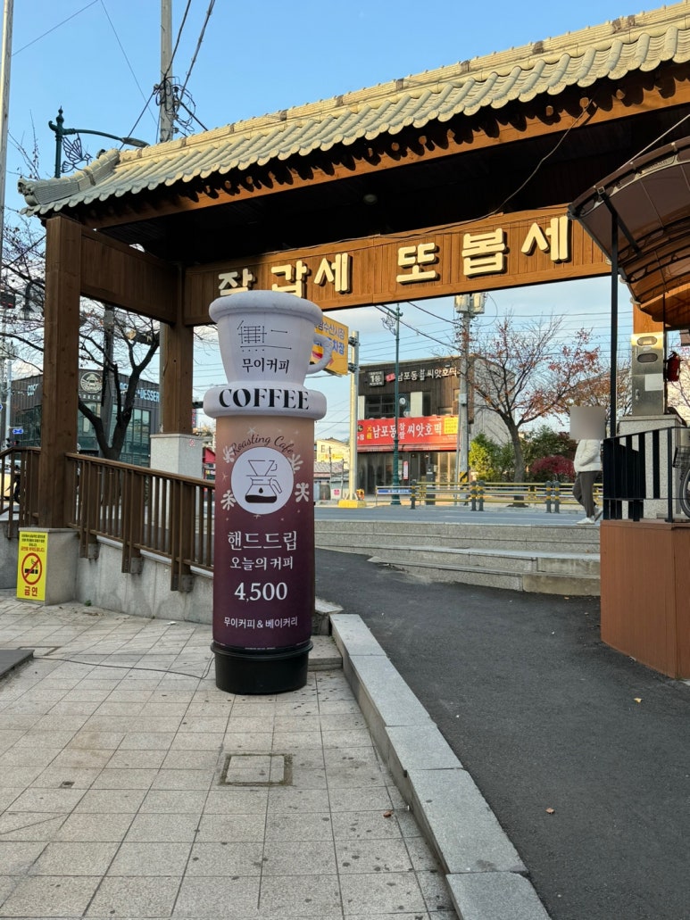 속초수산 이미지