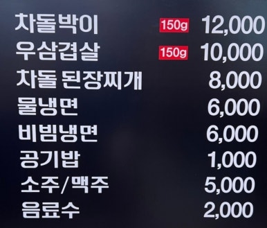 오아시스갈비살 이미지