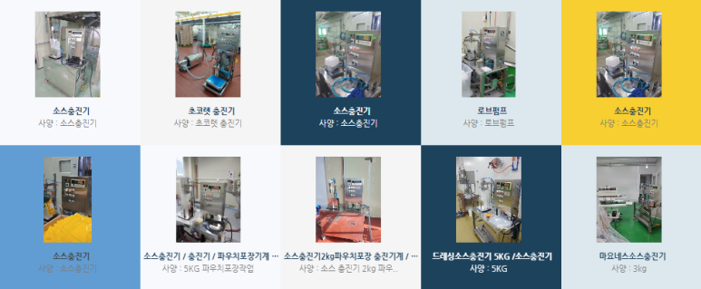 명신식품 이미지