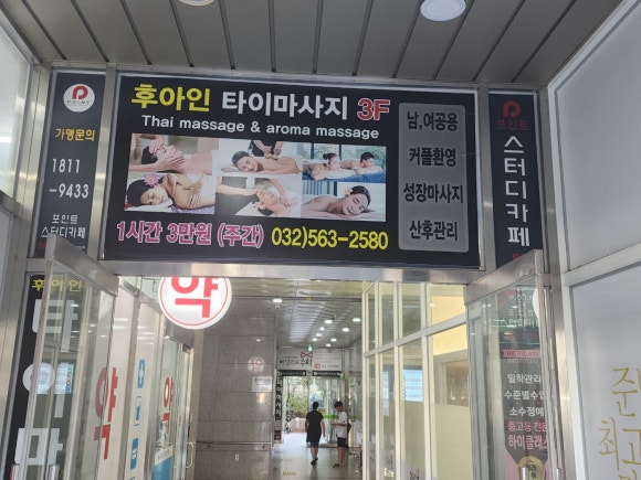 라임스터디카페 이미지